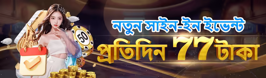 777Xk game app for Pakistan players